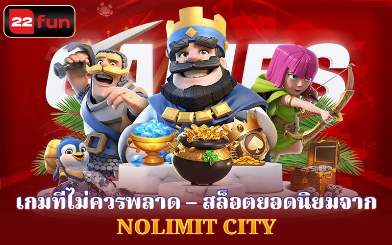 Nolimit City - Top game hot Nolimit City - Top game hot