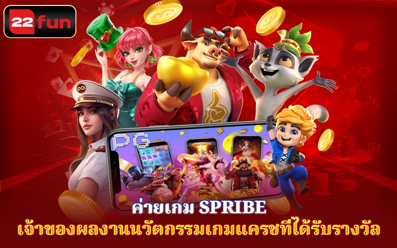 เกมยอดนิยมของ Spribe เกมยอดนิยมของ Spribe