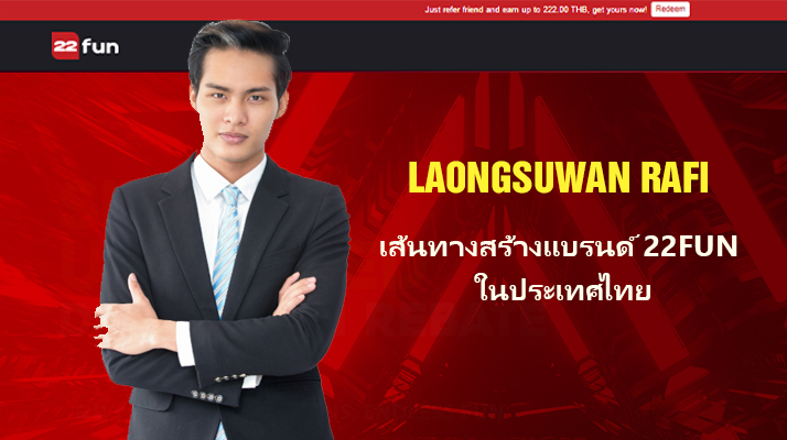 เป้าหมาย Laongsuwan Rafi บน 22fun