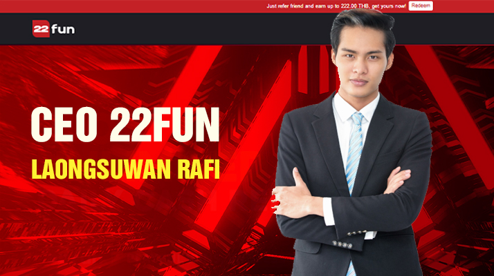 แนะนำ CEO 22FUN: Laongsuwan Rafi แนะนำ CEO 22FUN: Laongsuwan Rafi
